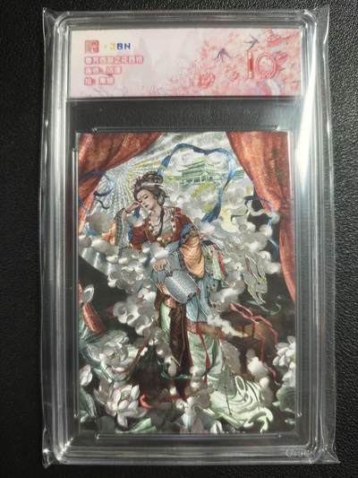 天玑星卡拍第135期《11.6周四截拍》持续收拍收评中 满赠卡需备注 - 范特卡 春芳西游之花西拾 沽清 素娥 JBH10