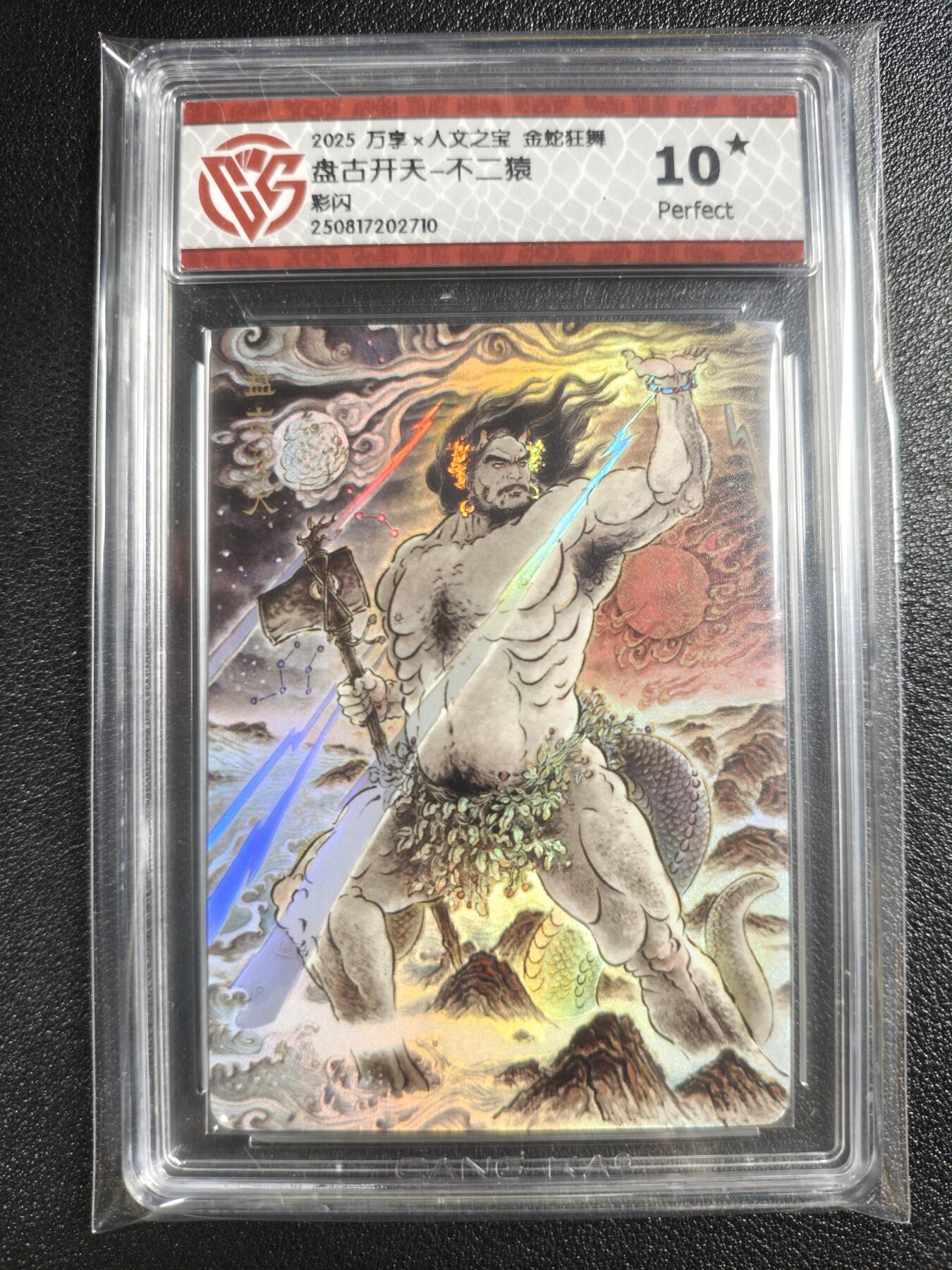 天玑星卡拍第135期《11.6周四截拍》持续收拍收评中 满赠卡需备注