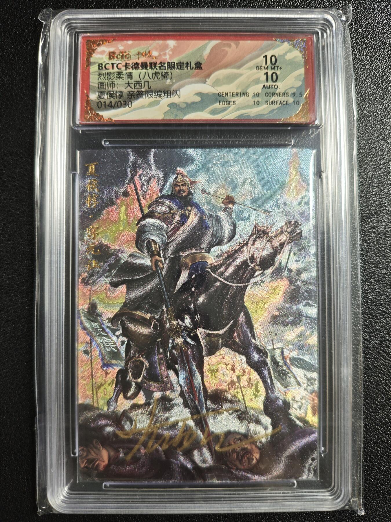 天玑星卡拍第135期《11.6周四截拍》持续收拍收评中 满赠卡需备注