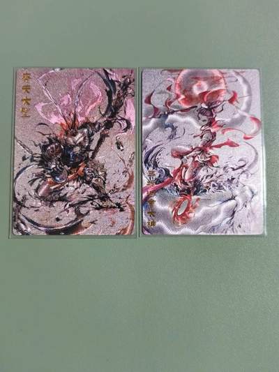 光影卡牌第25期，各家亲签，各家套卡，持续收拍品 - 奇点卡牌齐天大圣＋哪吒粗闪