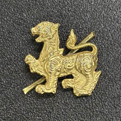 西秦中古拍卖第六十四期 - 泰国皇家公务员徽章 内务部