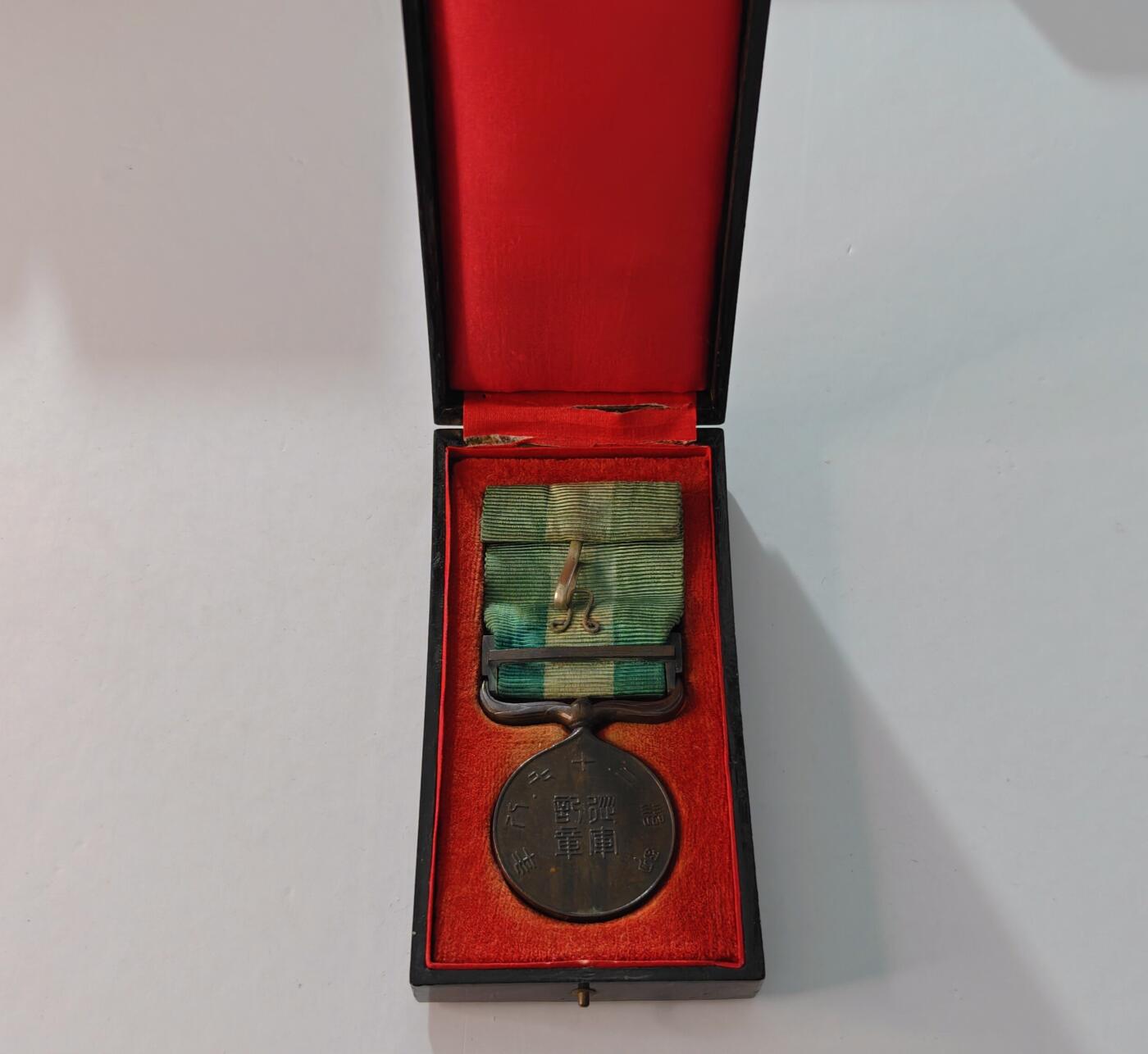 东亚勋章徽章主题拍卖1