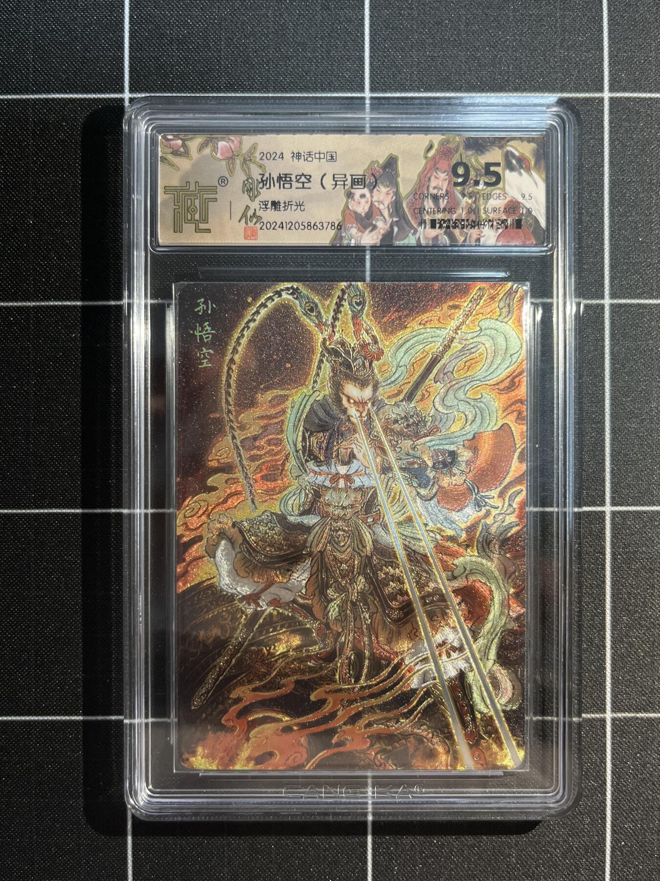 欢迎送拍、免费出卡没坑位费没手续费，各种换旧好卡