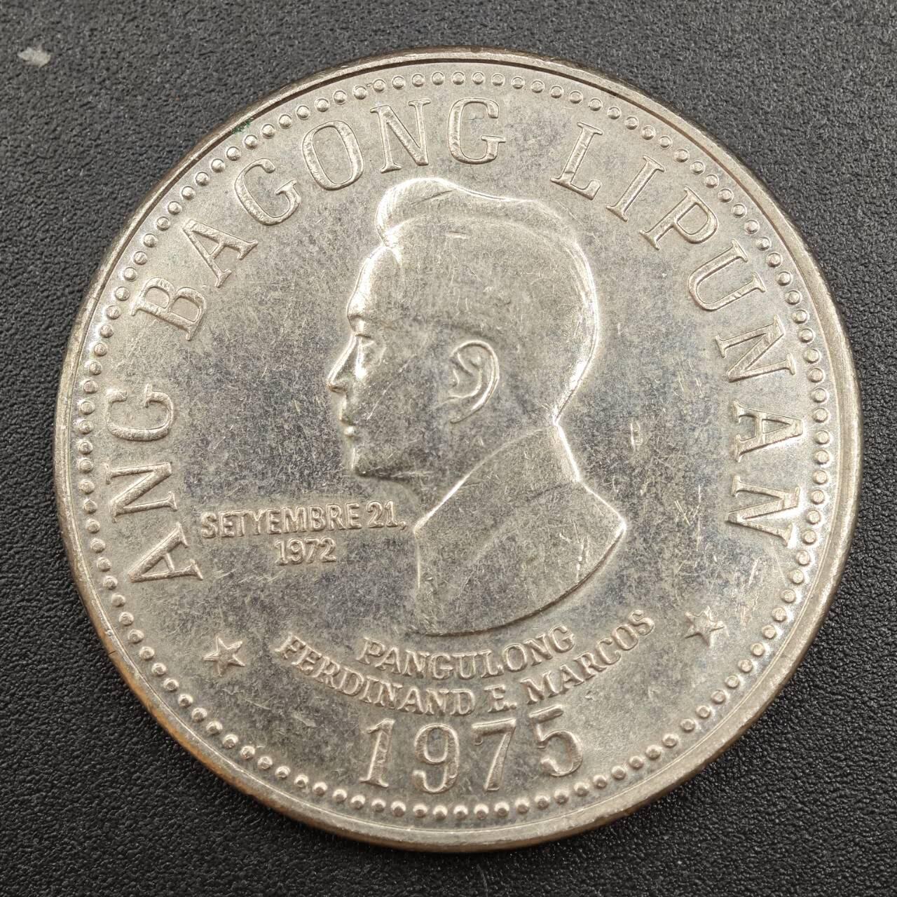 【淘币小摊】实时拍第七百八十八拍   散币小银币场   满百包邮可预留二周 每周一统一发货   菲律宾1975年5比索