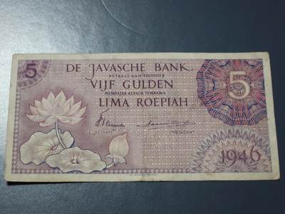 11月7号晚上8点 外国纸币自动截拍第51场 - 东南亚 荷属东印度群岛 (爪哇) 1946年5盾纸币 少见 原票 