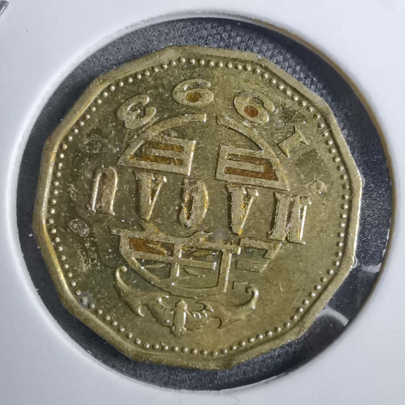 沼泽如烟--第892场