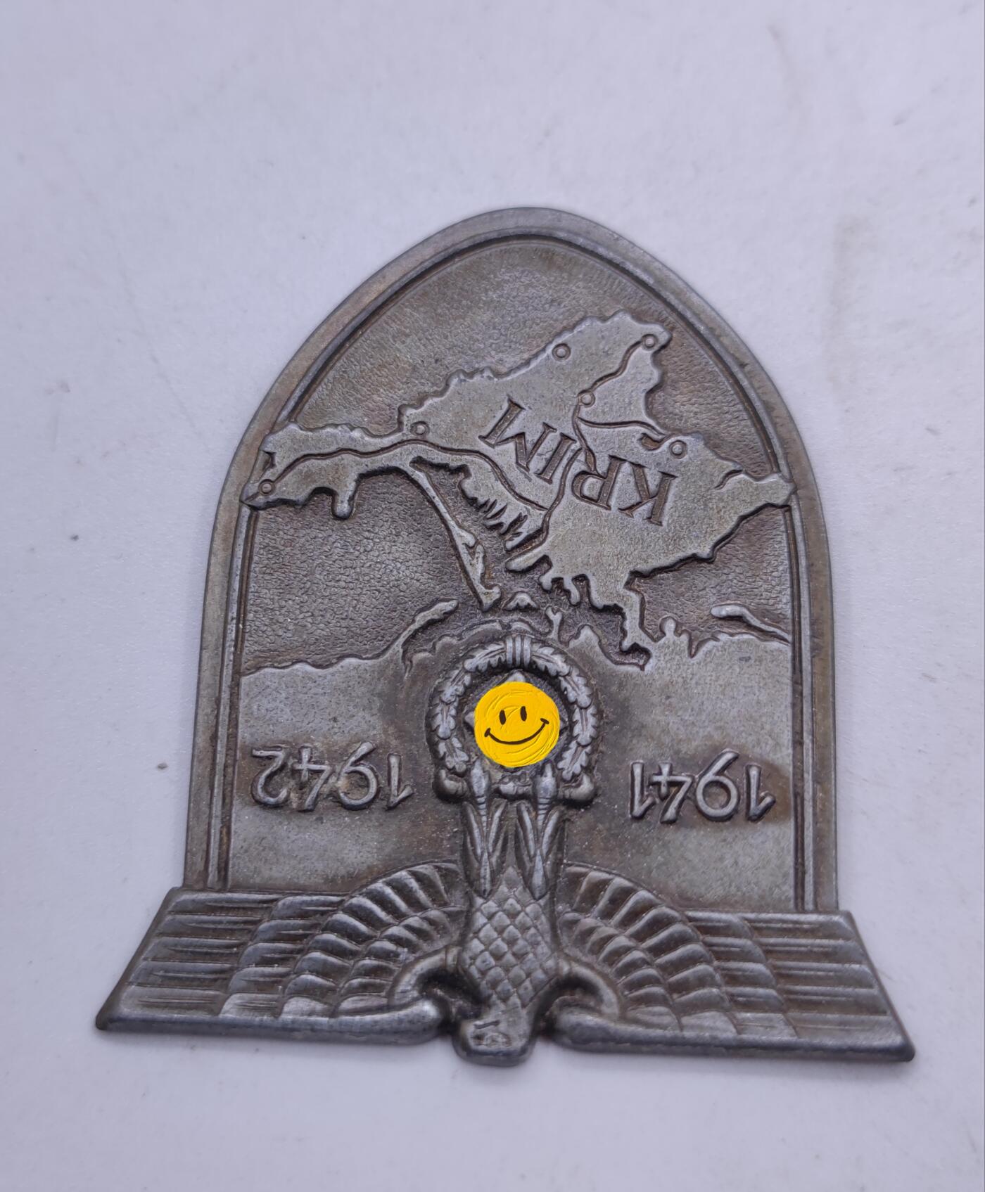 红色经典收藏拍卖专场第29期