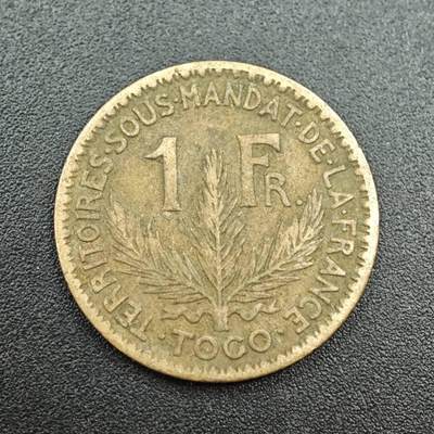 【淘币小摊】实时拍第七百八十八拍   散币小银币场   满百包邮可预留二周 每周一统一发货   - 法属多哥1924年1法郎铜币