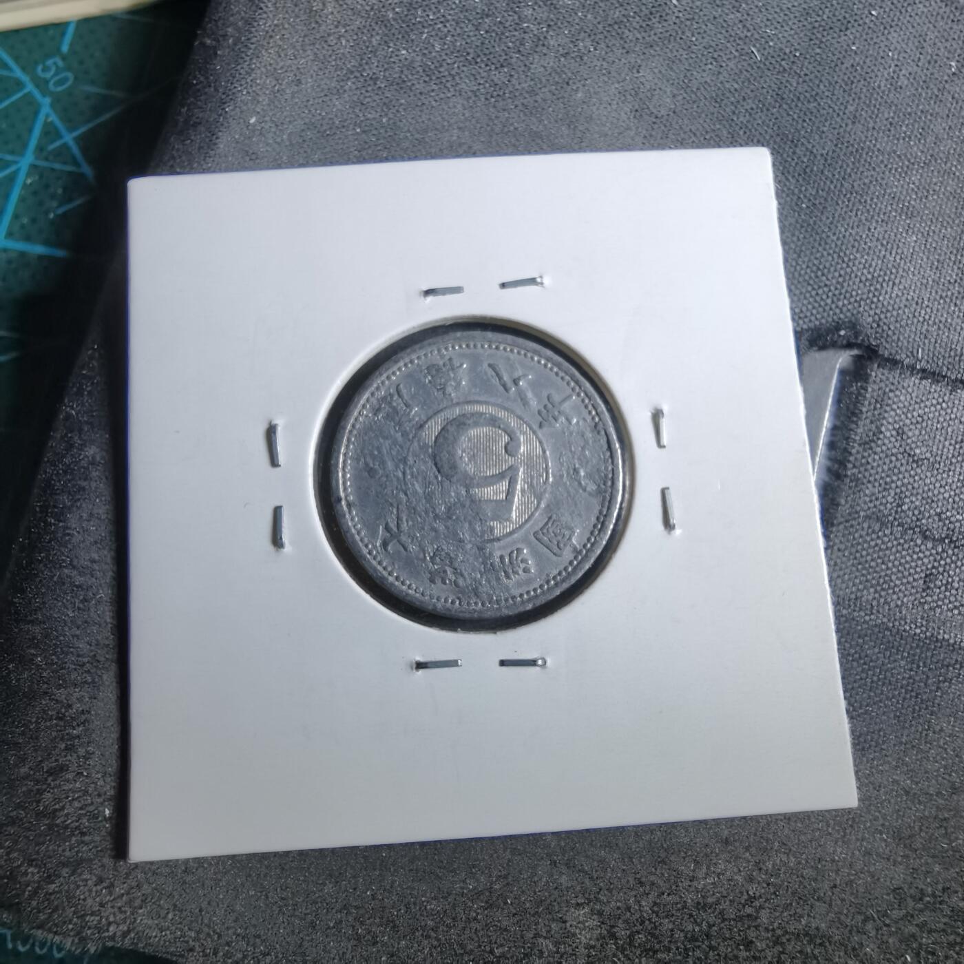 沼泽如烟--第892场