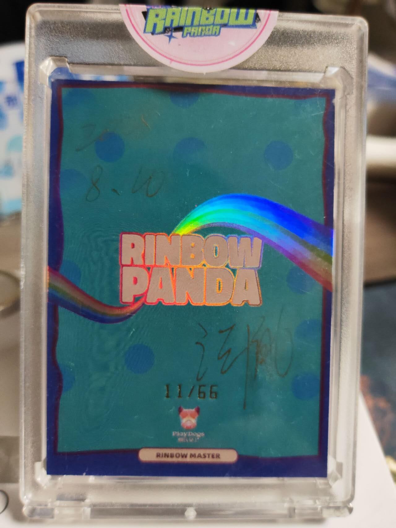 阳大大卡牌拍卖第80期（持续收拍品，周三晚上九点截拍，进群福利早知道）加场加场加场 【亲签卡】滑翔机 play大师 汪胤 亲签 限编11/66