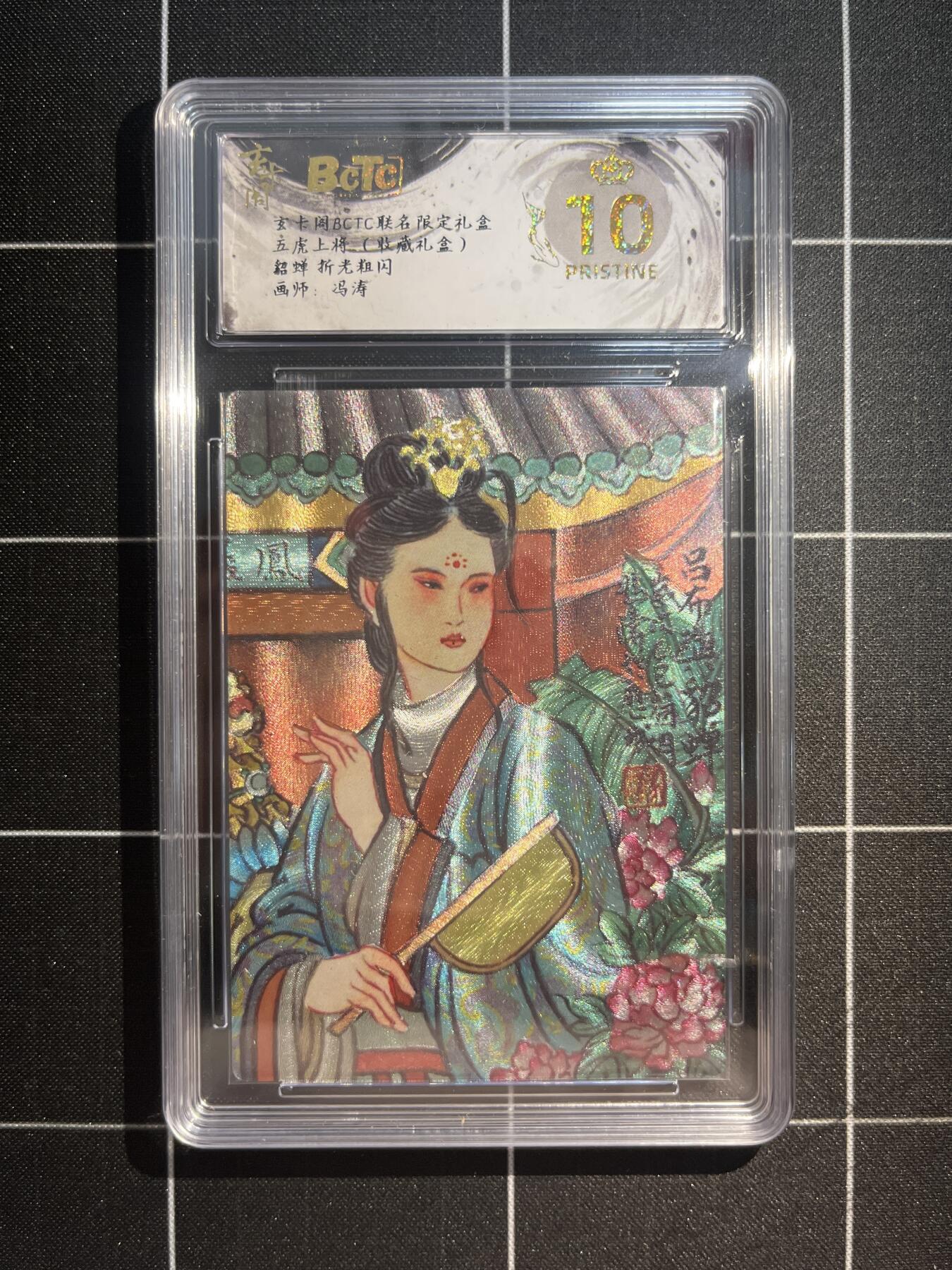 欢迎送拍、免费出卡没坑位费没手续费，各种换旧好卡