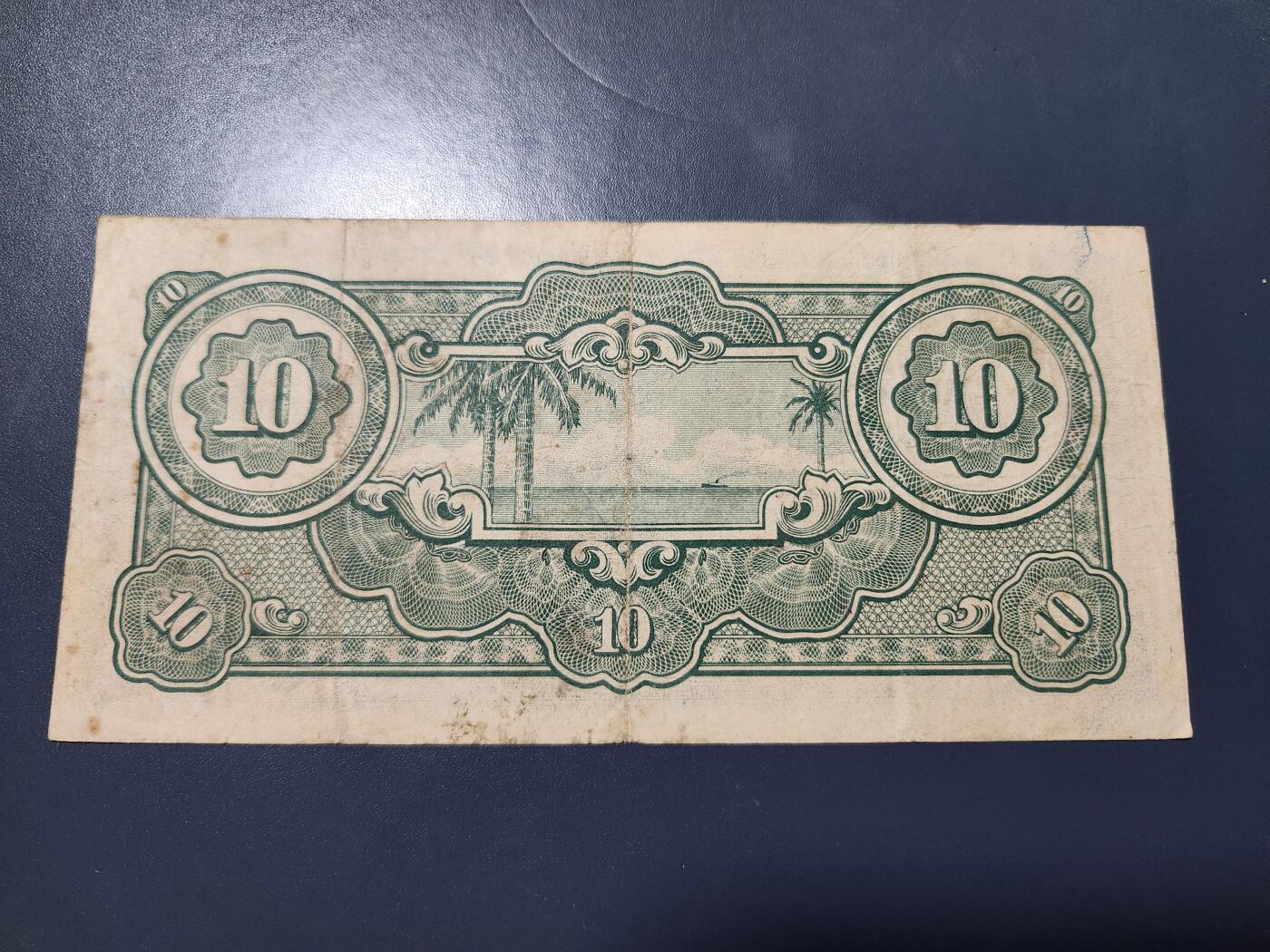 11月5号晚上8点 外国纸币自动截拍第51场