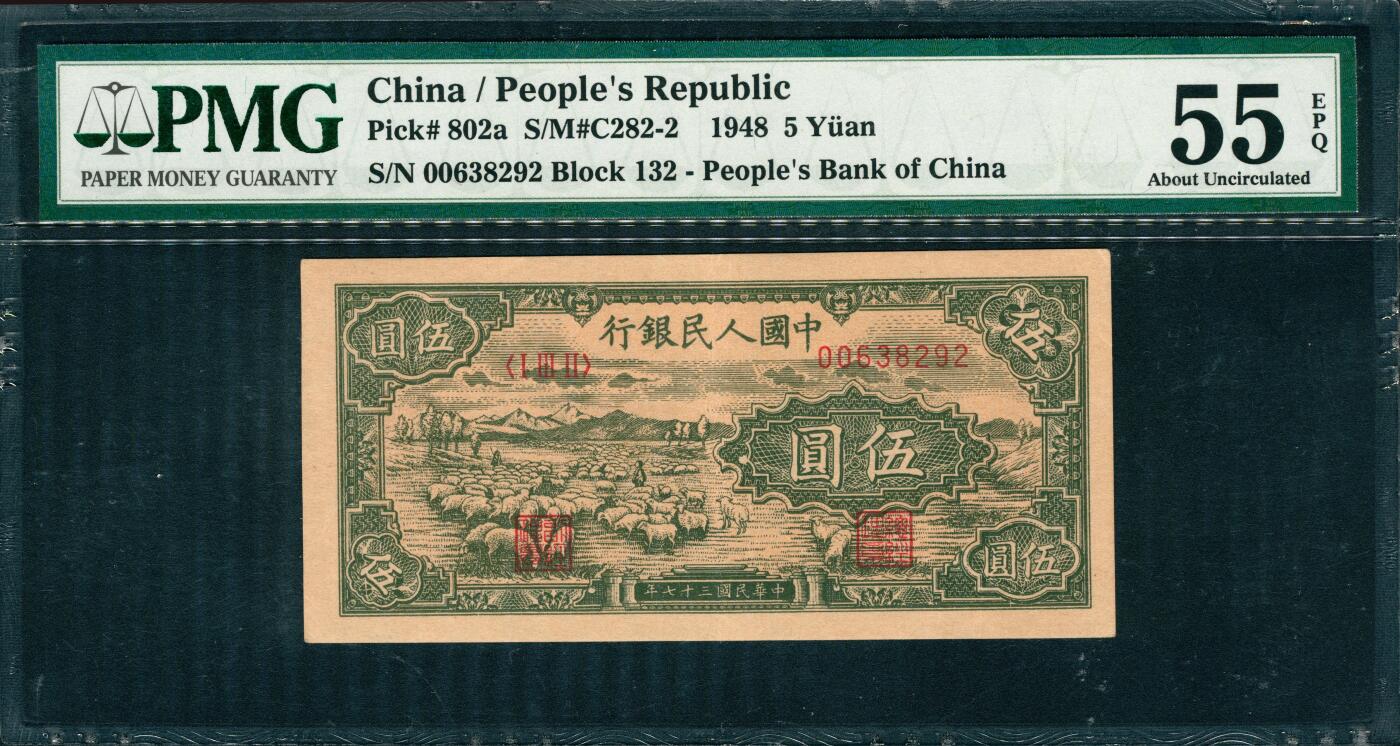 上海炎玺拍卖 玺韵华章：第六章 