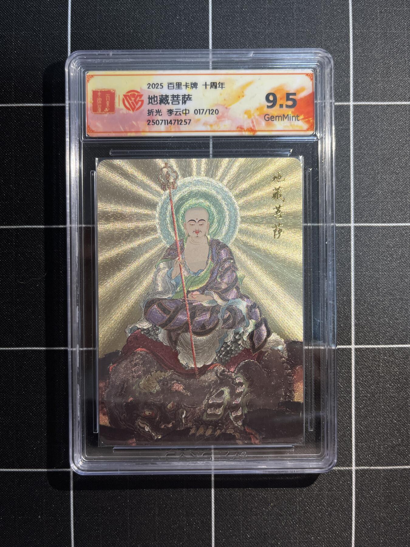 欢迎送拍、免费出卡没坑位费没手续费，各种换旧好卡