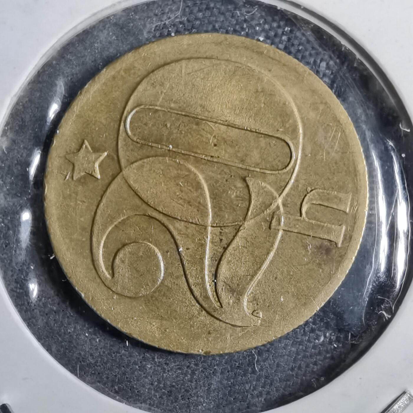 沼泽如烟--第892场