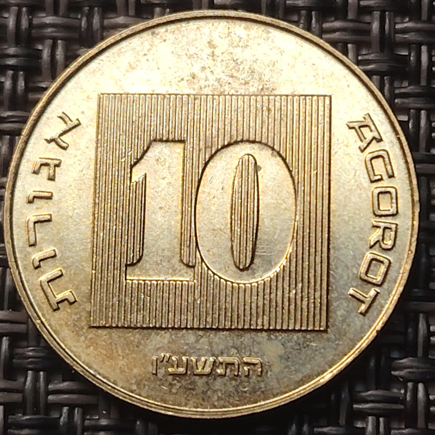 布加迪🐬～世界钱币(上海)🌾第 257 期 /  各国套币和散币