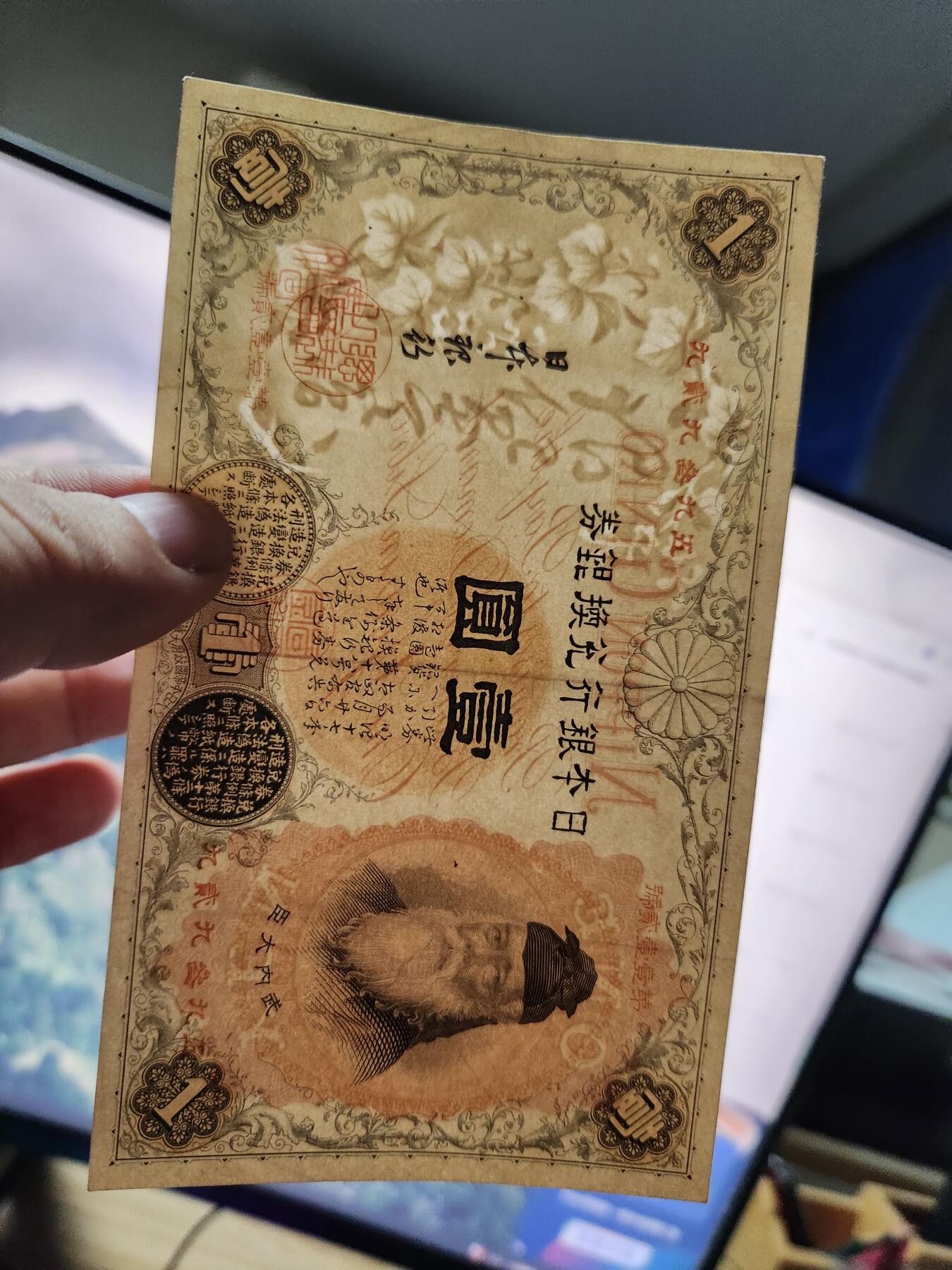 11月7号晚上8点 外国纸币自动截拍第51场