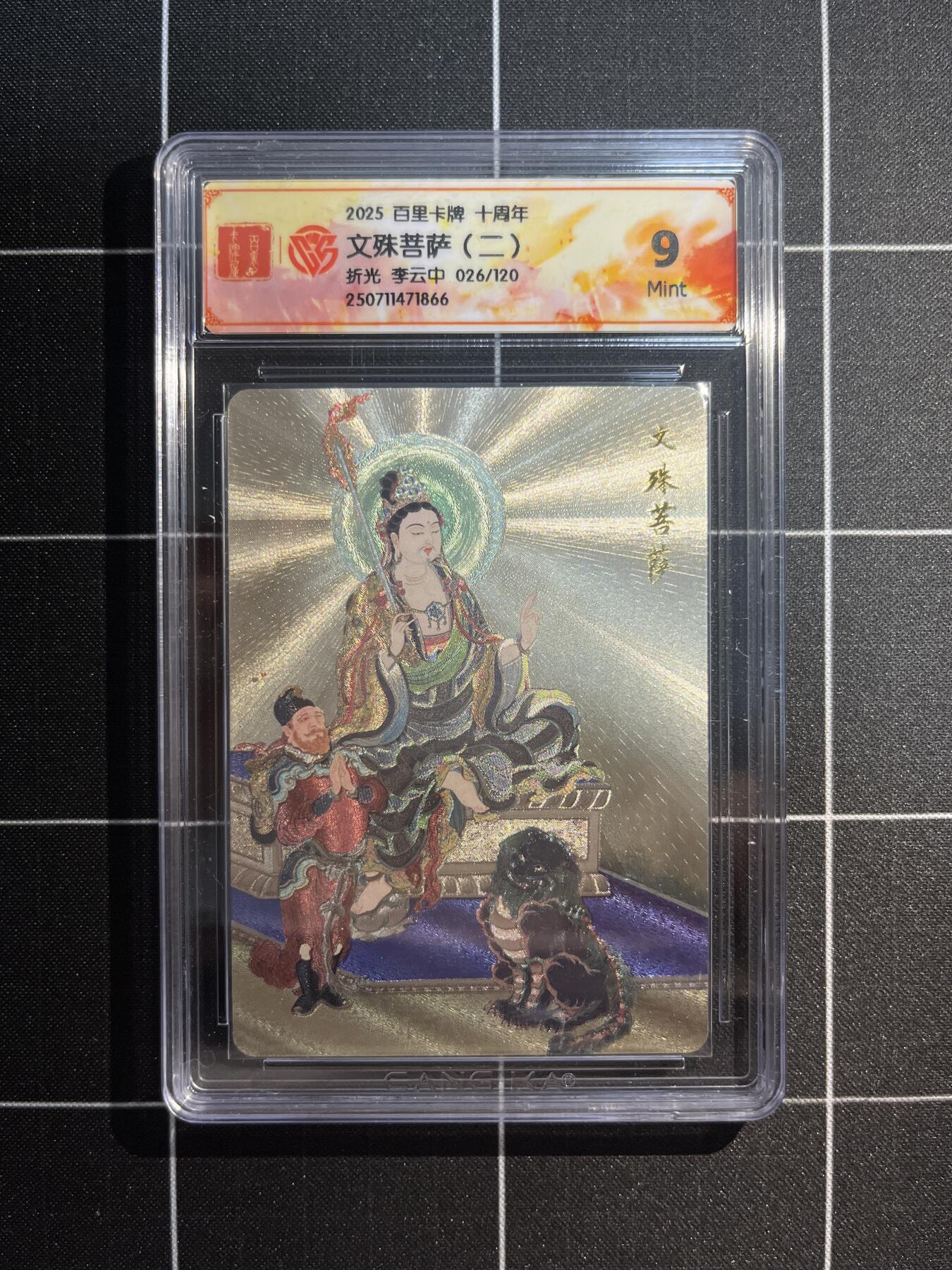 欢迎送拍、免费出卡没坑位费没手续费，各种换旧好卡