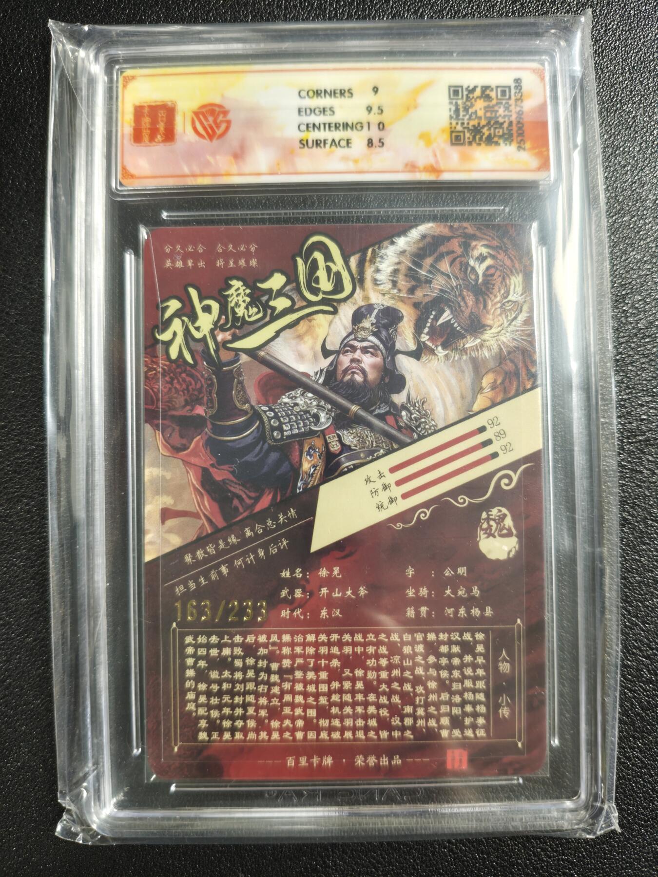 天玑星卡拍第135期《11.6周四截拍》持续收拍收评中 满赠卡需备注