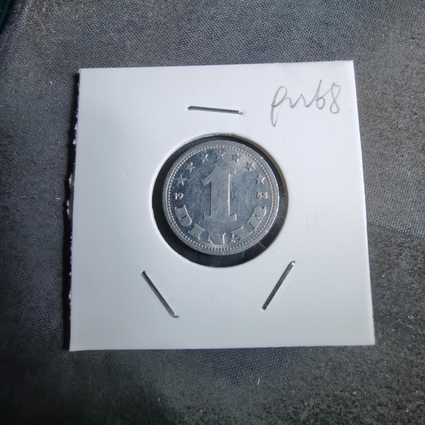 沼泽如烟--第892场 南斯拉夫1953年1第纳尔