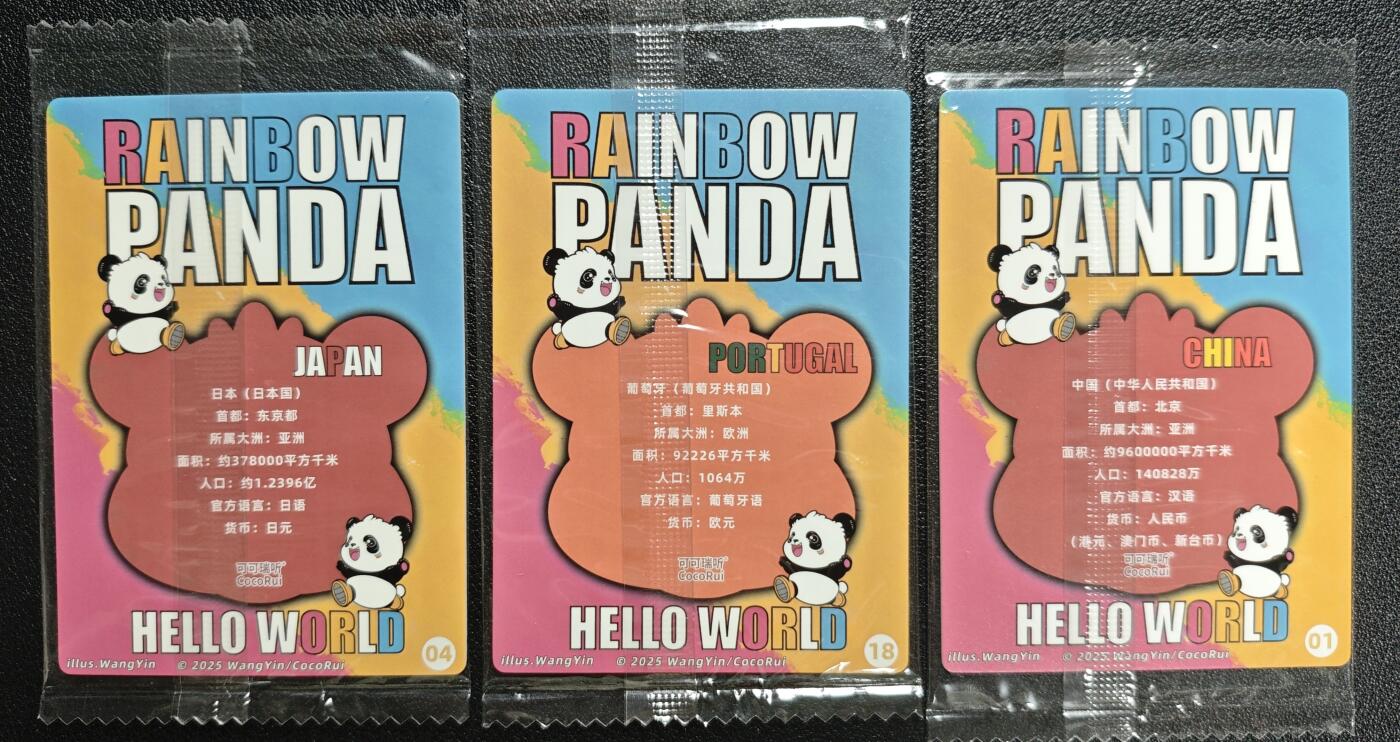 天玑星卡拍第135期《11.6周四截拍》持续收拍收评中 满赠卡需备注