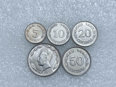 第一海外回流一元起拍收藏 散集专场  第261期 - 厄瓜多尔硬币5枚套