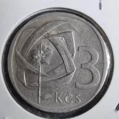 沼泽如烟--第892场 - 捷克斯洛伐克1965年3克朗