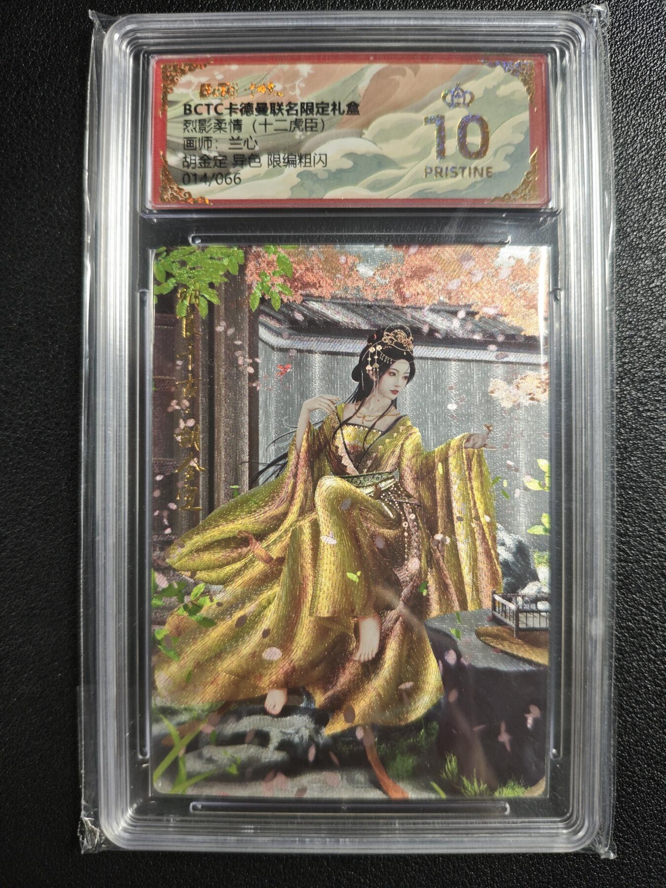 天玑星卡拍第135期《11.6周四截拍》持续收拍收评中 满赠卡需备注