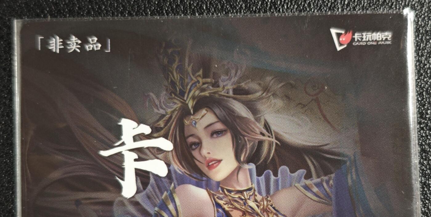 天玑星卡拍第135期《11.6周四截拍》持续收拍收评中 满赠卡需备注