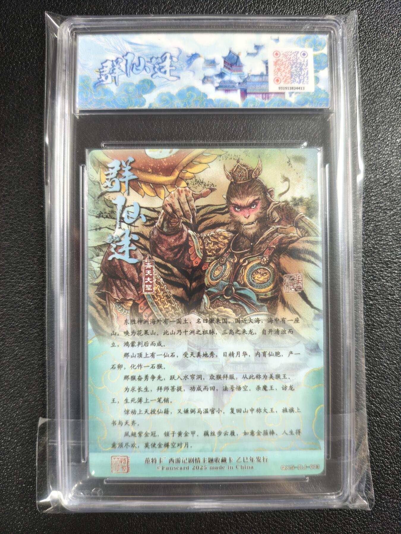 天玑星卡拍第135期《11.6周四截拍》持续收拍收评中 满赠卡需备注