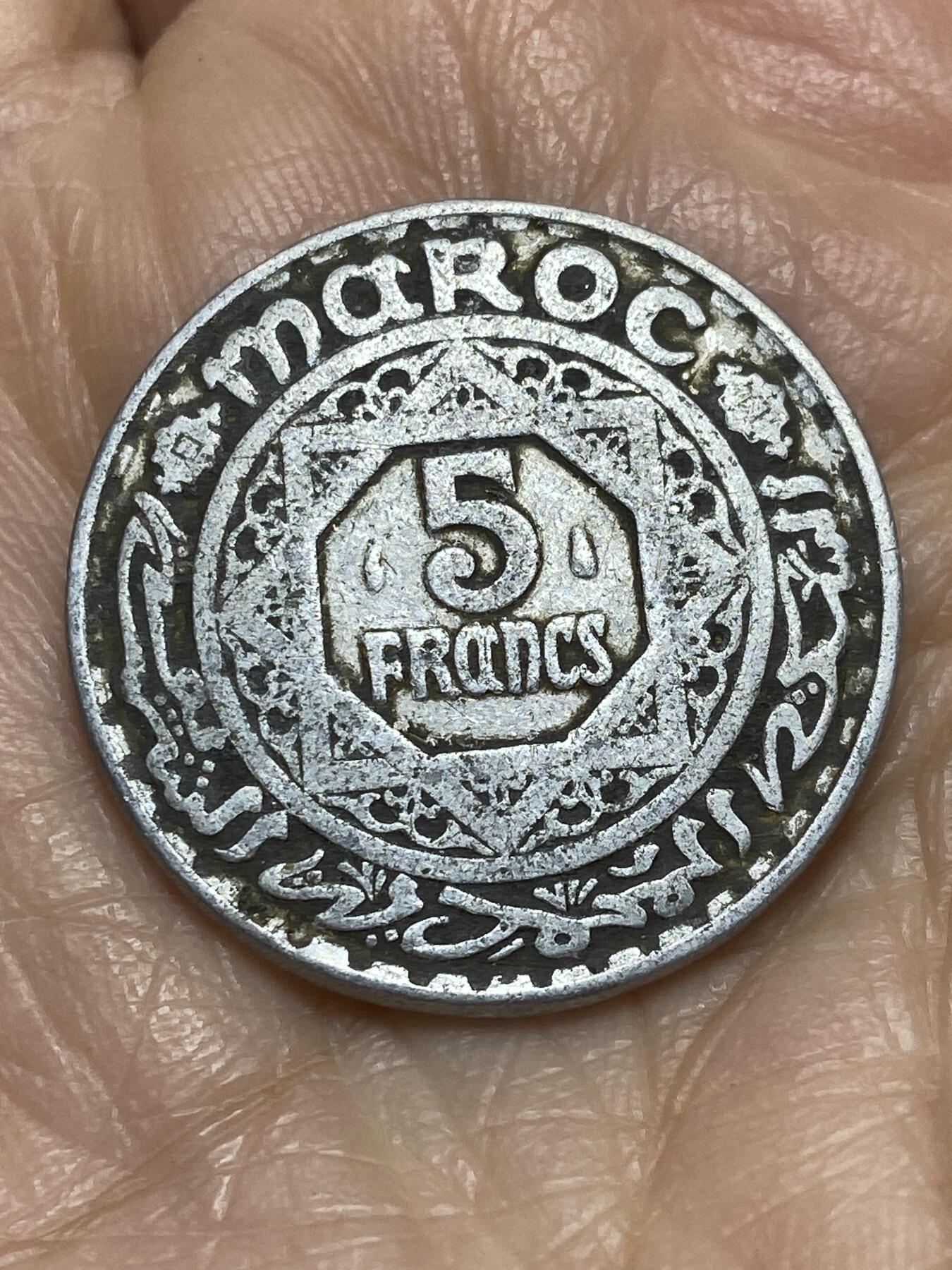 2025年第一百二十二场(总第一百四十八场）外国好品散币(免佣金) 摩洛哥1951年5法郎(穆罕默德五世第三版，法国保护国时期)