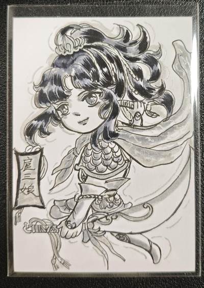 天玑星卡拍第135期《11.6周四截拍》持续收拍收评中 满赠卡需备注 - 【手绘卡】含颖 水浒传 扈三娘 手绘卡