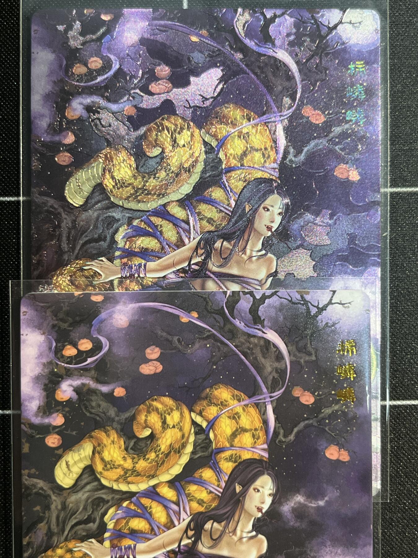 欢迎送拍、免费出卡没坑位费没手续费，各种换旧好卡