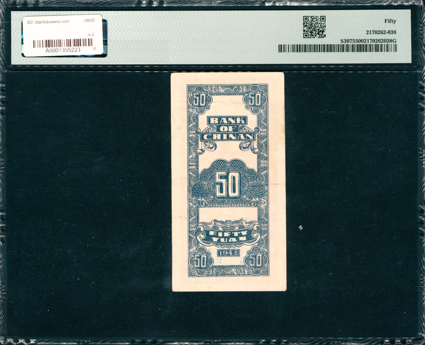 上海炎玺拍卖 玺韵华章：第六章 