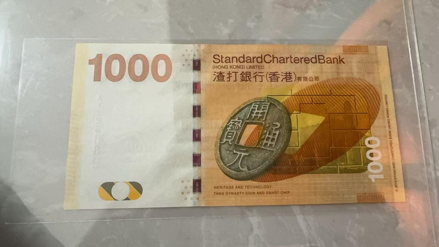 《外钞收藏家》第五百八十一期（畅拍场）（本平台长期征集拍品、欢迎藏友们联系合作）