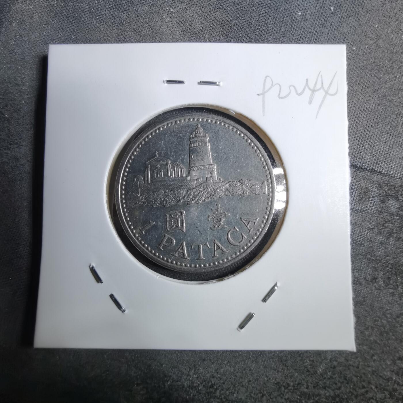 沼泽如烟--第892场