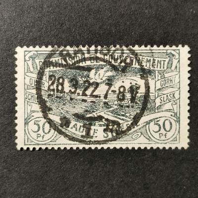 嘉禾收藏    【第369期】            无佣金、可寄存、满30元包邮 - 德国邮票德国投票区，1920年上西里西亚炼铁厂 和平鸽邮票