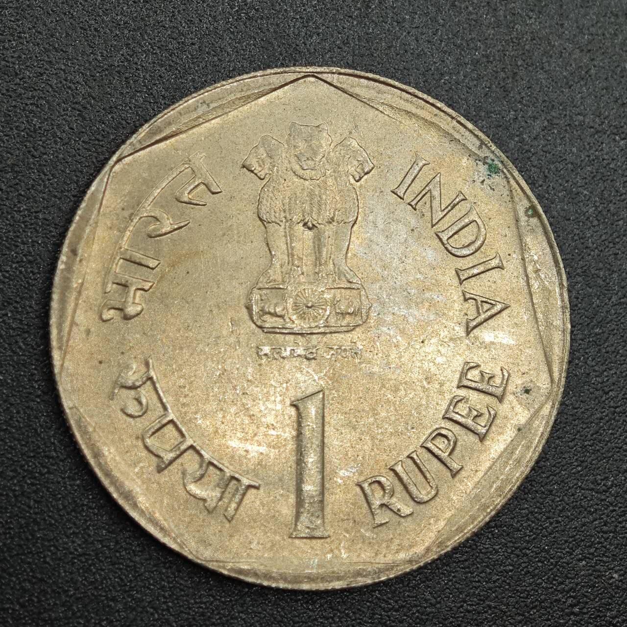 【淘币小摊】实时拍第七百八十八拍   散币小银币场   满百包邮可预留二周 每周一统一发货   印度1988年1卢比纪念币