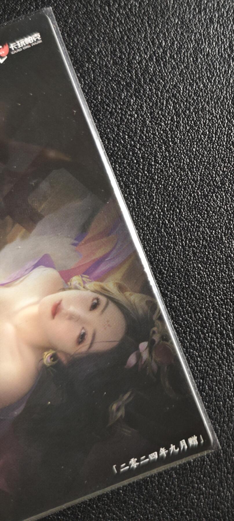 天玑星卡拍第135期《11.6周四截拍》持续收拍收评中 满赠卡需备注