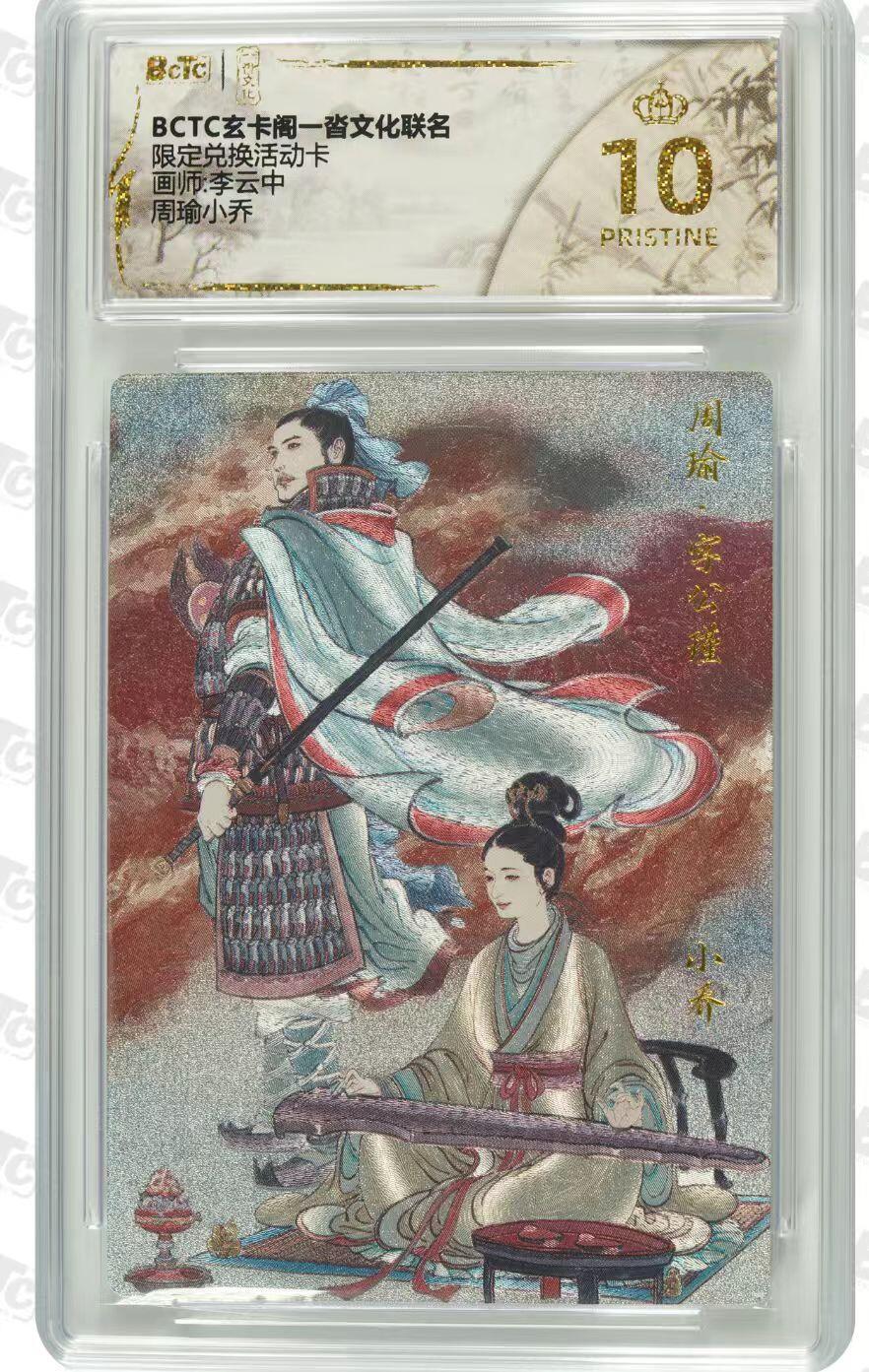 NO.14 好又多金牌大场，双11狂欢！每周一站式配齐，方便凑单！（周6晚8点截拍，卖家送拍0抽成！）