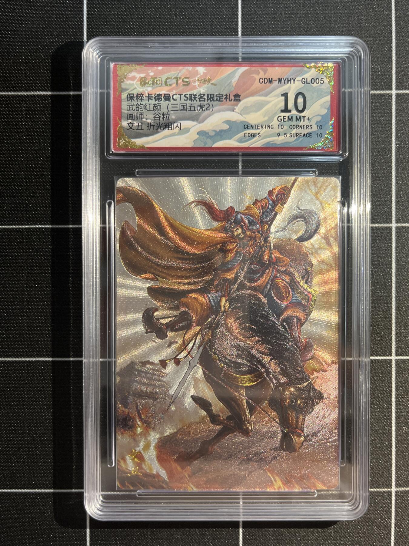 欢迎送拍、免费出卡没坑位费没手续费，各种换旧好卡