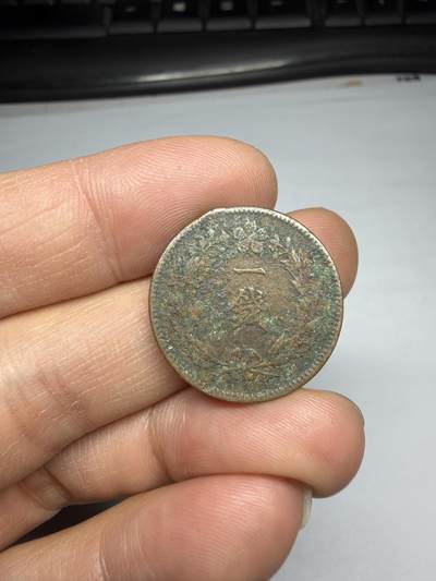 2025年集古藏今外币拍卖第十期-第2场—（总第282拍），可以寄存60天，满160元包邮。 - 大韩隆熙元年一钱铜币