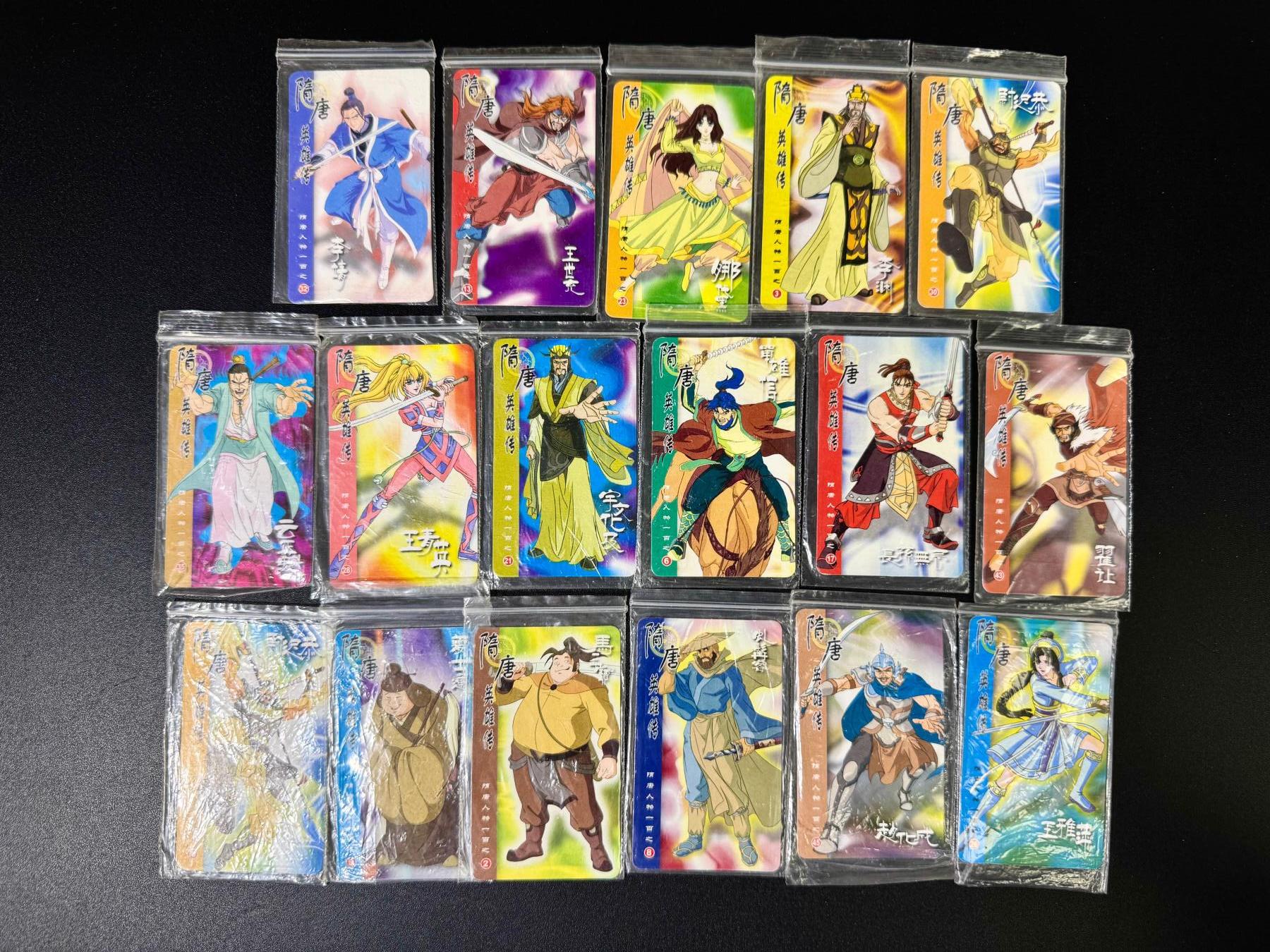 NO.14 好又多金牌大场，双11狂欢！每周一站式配齐，方便凑单！（周6晚8点截拍，卖家送拍0抽成！） 【怀旧经典】小当家 隋唐英雄传 原袋17张 多年老卡品相如图一经售出不予退换