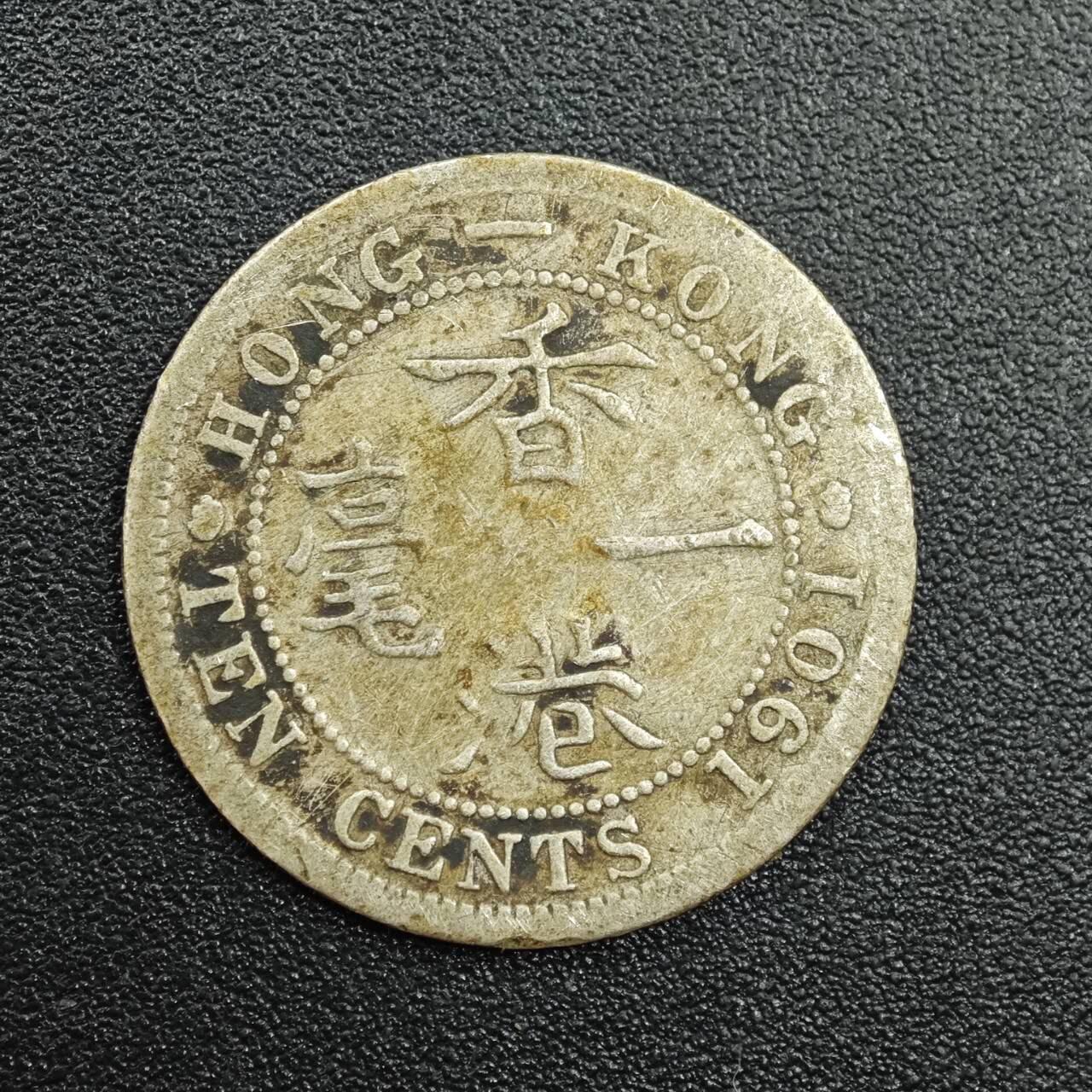 【淘币小摊】实时拍第七百八十八拍   散币小银币场   满百包邮可预留二周 每周一统一发货  