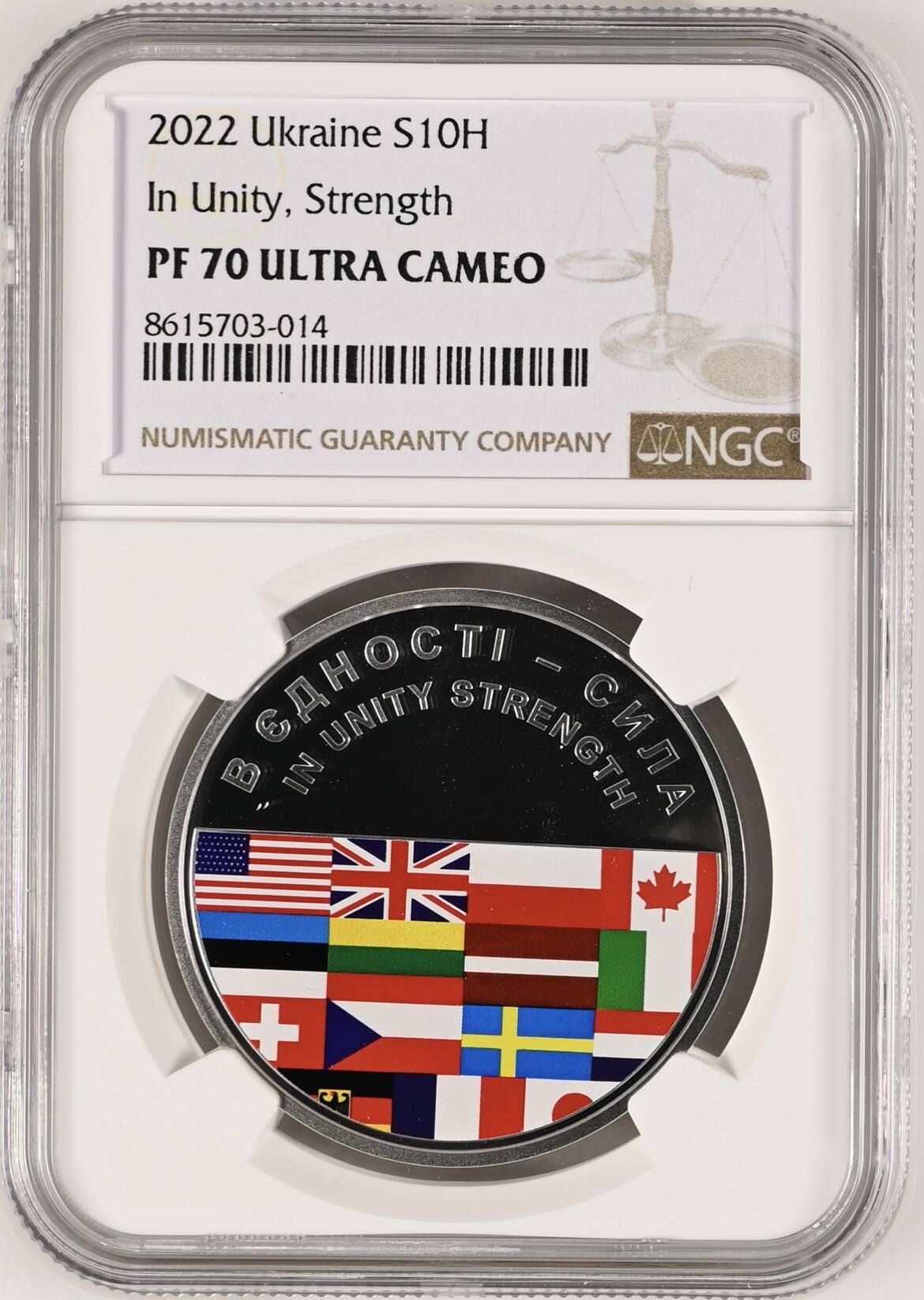 S&S Numismatic世界钱币-拍卖 第115期  获奖币*乌克兰2022年 我不朽的乌克兰-团结、力量 10格里夫纳彩色精制纪念银币 盒证齐全 NGC PF70UC