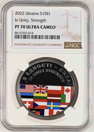S&S Numismatic世界钱币-拍卖 第115期  - 获奖币*乌克兰2022年 我不朽的乌克兰-团结、力量 10格里夫纳彩色精制纪念银币 盒证齐全 NGC PF70UC