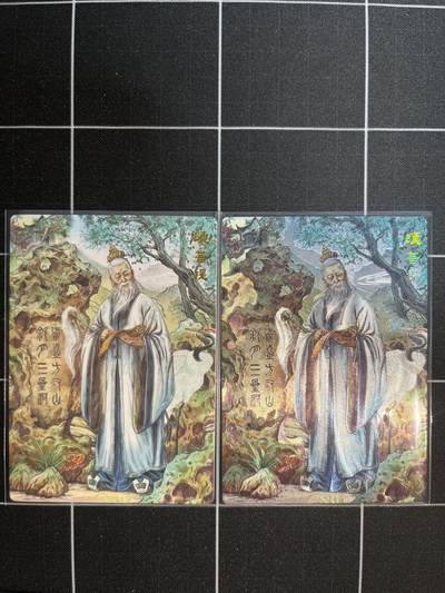 欢迎送拍、免费出卡没坑位费没手续费，各种换旧好卡 - 【折光、普卡】多吉 须菩提 范特卡&春芳西游