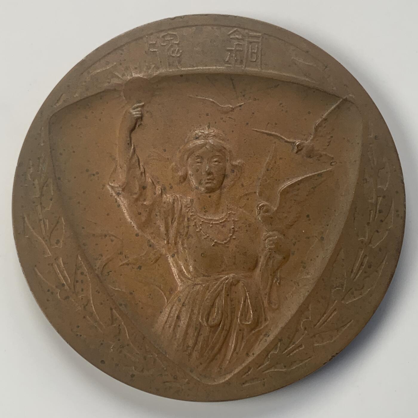 掌中浮雕-藏着的欧洲第040场