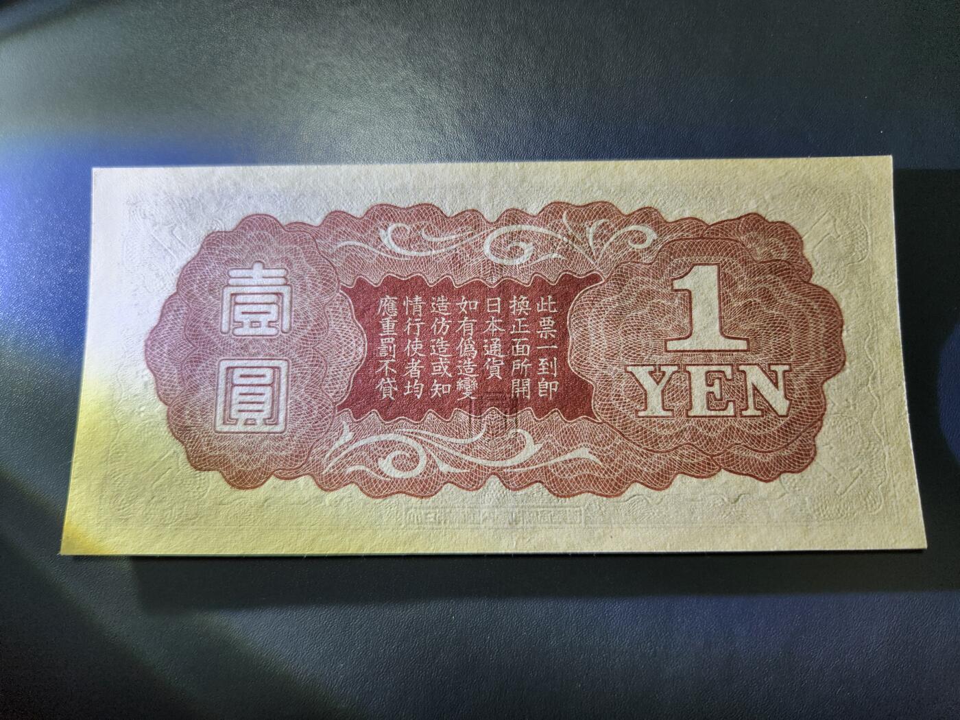 11月5号晚上8点 外国纸币自动截拍第51场