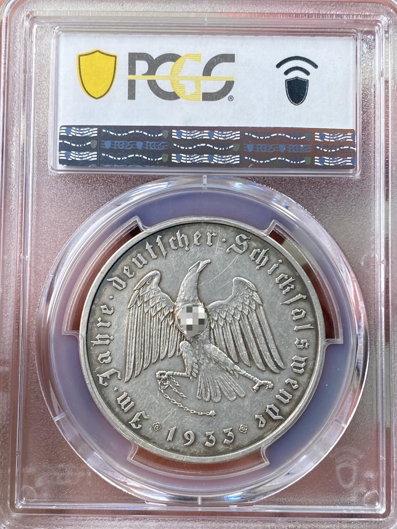 万国钱币拍卖第054期